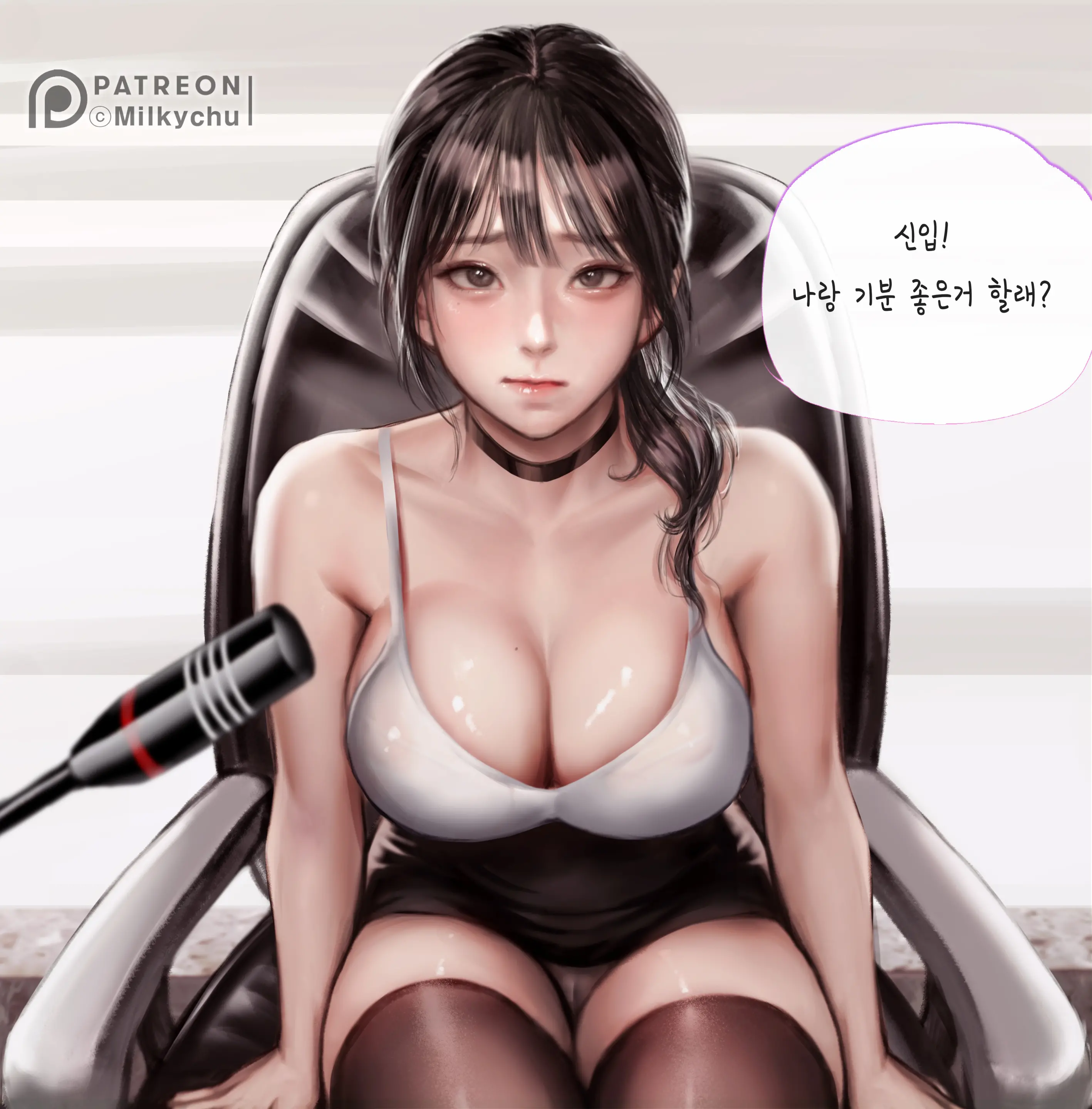 Office-Lady (Decensored)